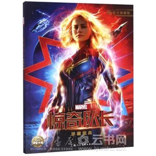 圣玛丽学院文凭毕业证怎么买假的